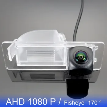 FishEye Transportlīdzekļu Atpakaļskata Kamera Skoda Rapid Sedans, 2012~2022 (Nav LiftBack modelis) HD Nakts Redzamības AHD 1080P 170° Autostāvvieta CAM