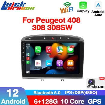 6GB+128GB Android 10 Auto Radio Peugeot 408 308 308SW 2din DVD Atskaņotājs Carplay Stereo Multivides 4G, WiFi, Auto Video, GPS QLED