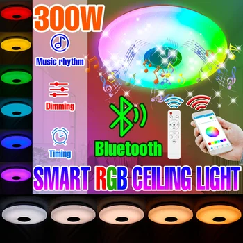 LED Modernās Griestu Lampas Apdares Mājās RGB Smart Regulējamas Gaismas, Bluetooth Kontroles Griestu Lampas Dzīvojamā Istabā Gaismas Armatūra