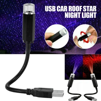 USB LED Galaxy Zvaigžņu Nakts Lampas Zvaigžņotās Debess Projektoru Gaismas, Automašīnu Jumtu, Istaba Ar Ļoti Šarmu un Emocionāls aicinājums Jauns