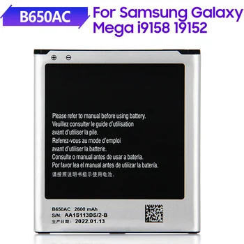 Tālrunis Nomaiņa Akumulatora B650AC B650AE Samsung Galaxy Mega I9152 I9158 B650AC Tālruņa Baterija 2600mAh