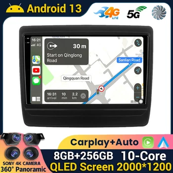 Android 13 Carplay 360 Fotokameras Automašīnas Radio Stereo Uztvērēju Isuzu D-MAX DMAX 2020 2021 2022 Video Atskaņotājs Multivides Navi GPS DSP