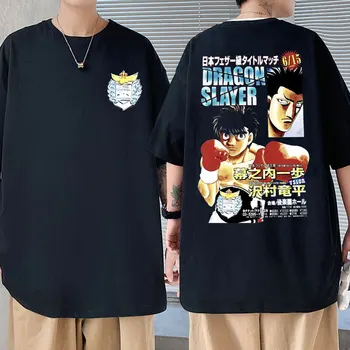 Japāņu Anime VDK Hajime Nav Ippo Kamogawa Boksa Sporta Druka T Kreklu Vasaras Vīriešu, Sieviešu Manga Gadījuma Lielgabarīta Lakrosa Vīriešu Streetwear