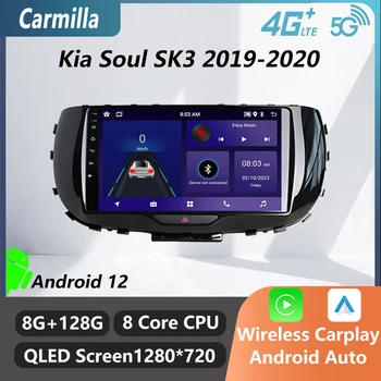 2 Din Auto Radio Kia Soul SK3 2019-2020 Auto Radio Stereo WiFi 4G Carplay GPS Navigācijas Multimediju Video Atskaņotājs Galvas Vienības