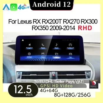 Android 12 Auto Multivides Video Atskaņotājs LEXUS RX RX270 RX350 RX450 2009-2015 RHD LCD Touch Screen 10.25 collas CarPlay Auto 4G