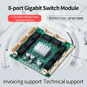 Rūpniecības pakāpes astoņi-port pilnu gigabit switch moduļa pin borta iegultās mikro tīkla caurspīdīgu pārvades mātesplati