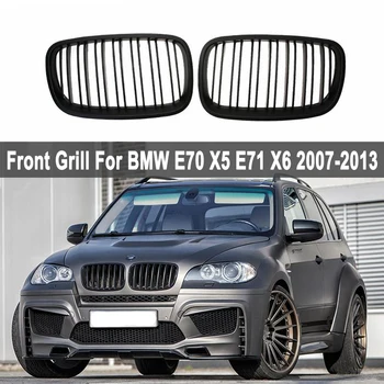 Pāris L+R Priekšā Gloss Black/Matte Black Dual Līstīšu Nieres Režģi, Priekšējo Režģi BMW E70 X5 E71 X6 no 2007. līdz 2013. gadam Auto Piederumi