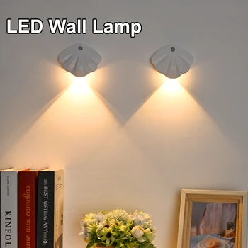 Modernās Sienas Lampas LED Kustību Sensors Nakts Gaisma Guļamistabas Gultas Apgaismes Armatūru Koridorā pa Kāpnēm, Dzīvojamā Istaba Dekori Sienas Gaismas