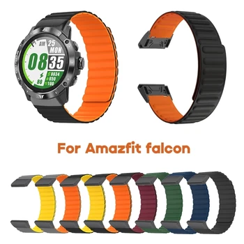 Pulksteņu Siksniņas, Kas Piemērots Amazfit Falcon Smartwatch Magnētisko Silikona Sporta Aproce Aproce Nomaiņa Mīksto Watchband