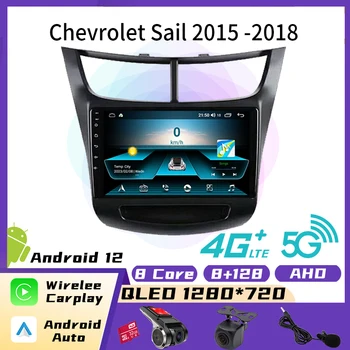 2 Din Auto Radio Android Stereo Chevrolet Bura 2015. gadam -2018 GPS Navigācijas Auto Multimedia Player Audio Auto Autoradio Galvas Vienības